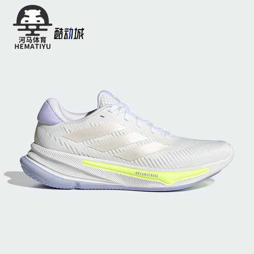 Adidas/阿迪达斯正品新款女士透气耐磨缓震训练跑步鞋IH0798