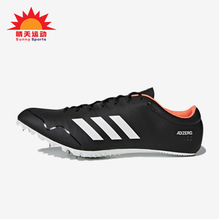 阿迪达斯正品 田径跑步鞋 Prime 低帮缓震经典 CG3839 SP男士 Adidas