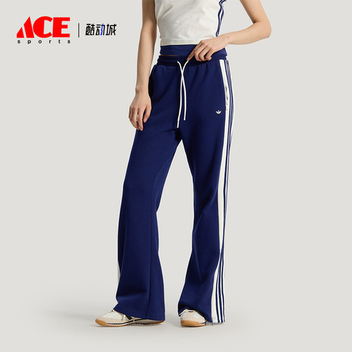 Adidas/阿迪达斯正品三叶草女士运动系带针织复古时尚长裤KY2163