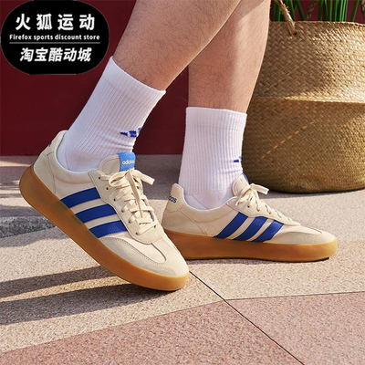 Adidas/阿迪达斯正品BARREDA DECODE男女经典轻便休闲板鞋JQ6668