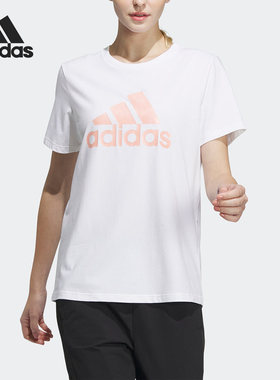 Adidas/阿迪达斯正品当季新款女子运动训练休闲短袖T恤HY2879