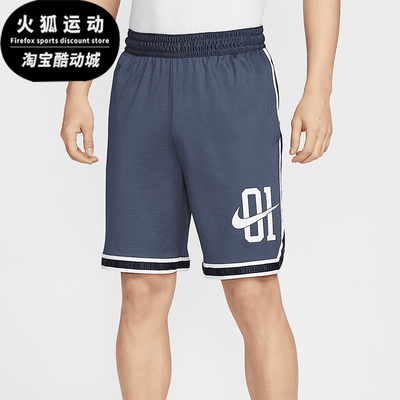 Nike/耐克正品2025夏季款男士复古条纹镶边经典短裤IB9970-437