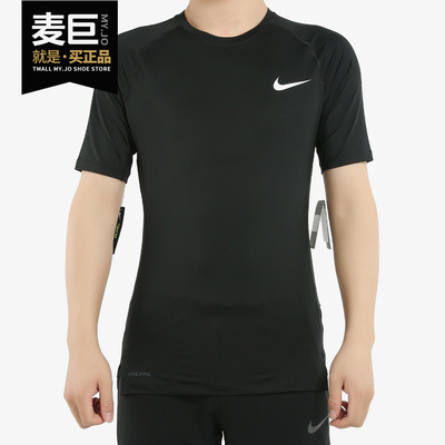 Nike/耐克正品当季新款 PRO 男子休闲舒适耐磨运动透气T恤 BV5632