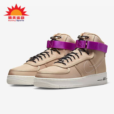 Nike/耐克正品Air Force 1男士休闲高帮轻便耐磨板鞋DV0790-200