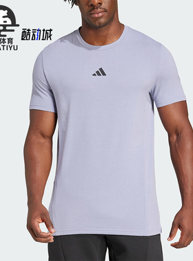 Adidas/阿迪达斯正品2025春季男士训练针织透气休闲运动T恤JI5772
