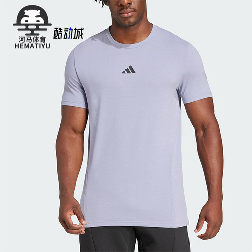Adidas/阿迪达斯正品2025春季男士训练针织透气休闲运动T恤JI5772