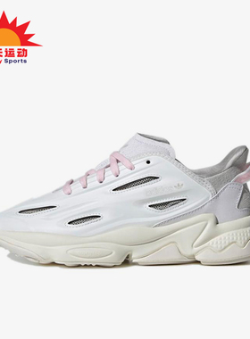 Adidas/阿迪达斯正品三叶草女士经典低帮耐磨休闲运动鞋H04261
