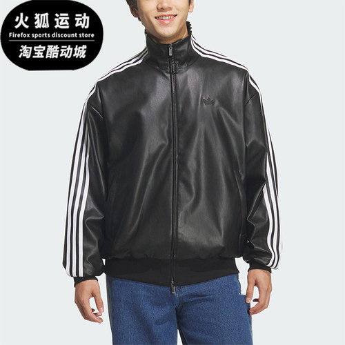 Adidas/阿迪达斯正品三叶草男女立领复古运动耐穿宽松外套KQ5472