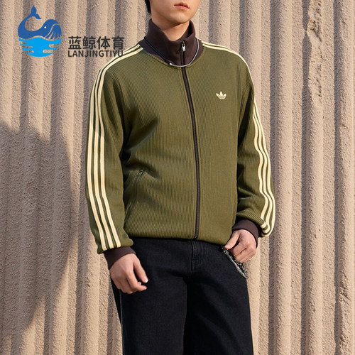 Adidas/阿迪达斯正品三叶草男士时尚经典休闲运动夹克KZ2914