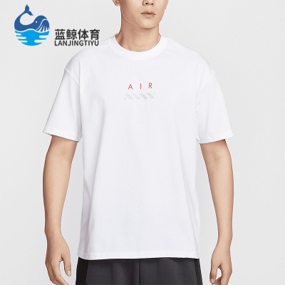Nike/耐克正品Sportswear男士休闲宽松经典柔软短袖HJ0581-100