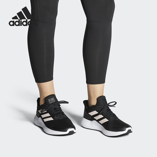 w男女低帮轻便跑步运动鞋 gameday FW7466 阿迪达斯正品 Adidas