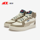 彪马正品 Caven Mid男女轻便中帮运动系带休闲鞋 Puma 407869
