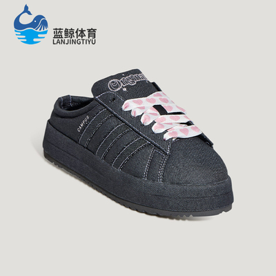 Adidas/阿迪达斯正品三叶草女士日常低帮耐磨半拖休闲鞋KH8028