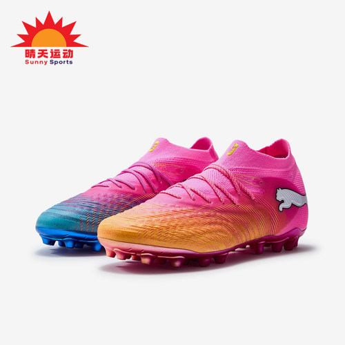 Puma/彪马正品future 9 ULTIMATE男女同款足球鞋108897-05