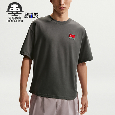 Nike/耐克正品Life男士圆领简约针织 宽松短袖T恤II4380-068