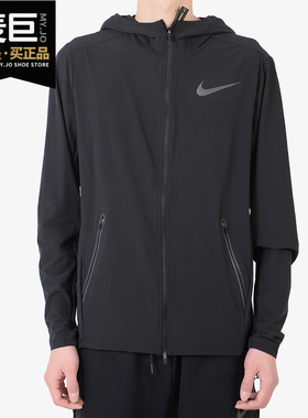 Nike/耐克正品 AS M NK SWIFT TRACK JKT 男子休闲运动夹克AJ2762