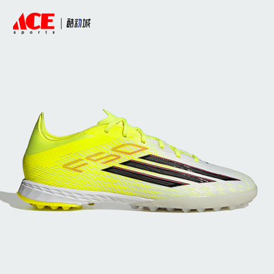 Adidas/阿迪达斯正品F50 PRO TF男女低帮系带经典足球鞋JR8943