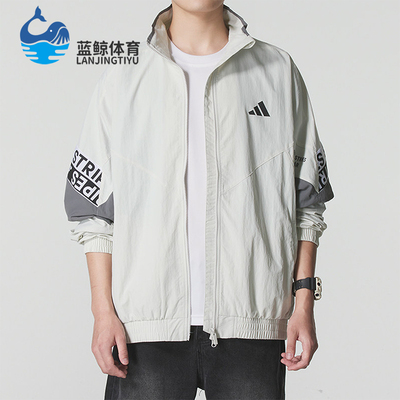 Adidas/阿迪达斯正品春秋男士拉链立领宽松户外夹克外套KA1264