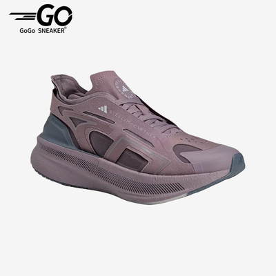 Adidas/阿迪达斯正品Ultraboost50女紫色支撑经典鞋跑步鞋KI0962