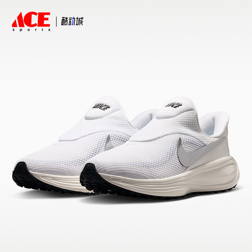 Nike/耐克正品REVOLUTION 8 EasyOn女士稳固跑步鞋HQ2415-104