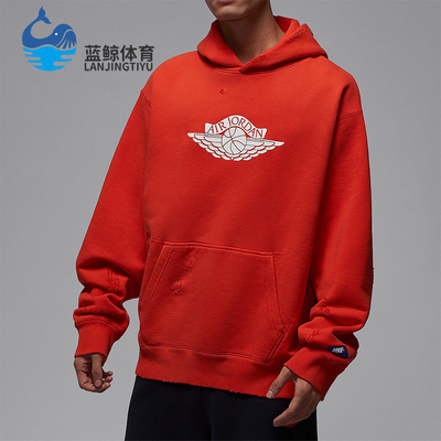 Nike/耐克正品JORDAN男士运动针织套头连帽休闲卫衣IB3004-673