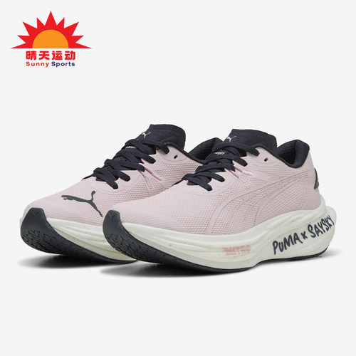 Puma/彪马正品SAYSKY女士缓震竞速耐磨经典透气跑步鞋311059-01