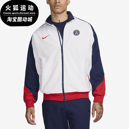 Nike/耐克正品男士长袖复古舒适运动经典立领夹克外套FN9799-100