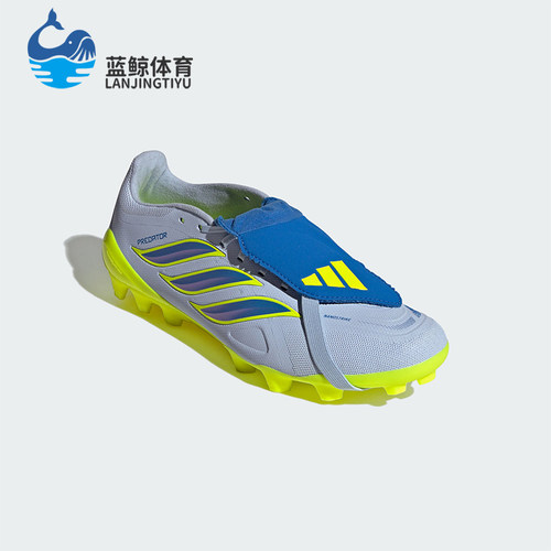 Adidas/阿迪达斯正品LEAGUE FT男女舒适贴合运动经典足球鞋JS0345