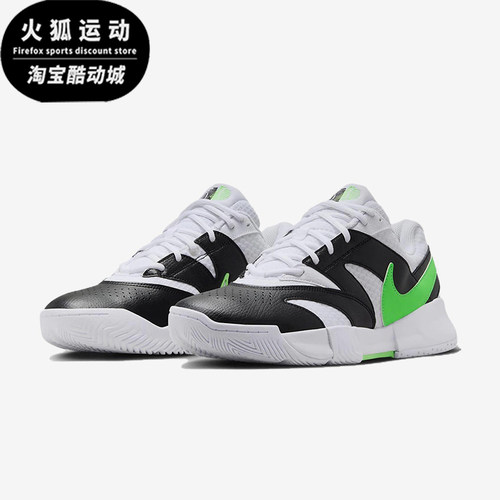 Nike/耐克正品Court Lite 4男士经典运动训练网球鞋FD6574-105