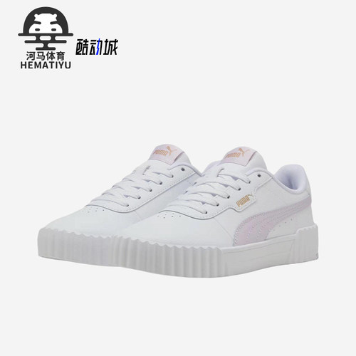 Puma/彪马正品Carina 3.0女士时尚防滑舒适经典休闲板鞋400365-11