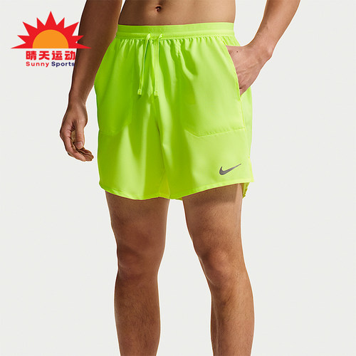Nike/耐克正品Stride男士透气轻薄系带经典运动短裤IF2051-737