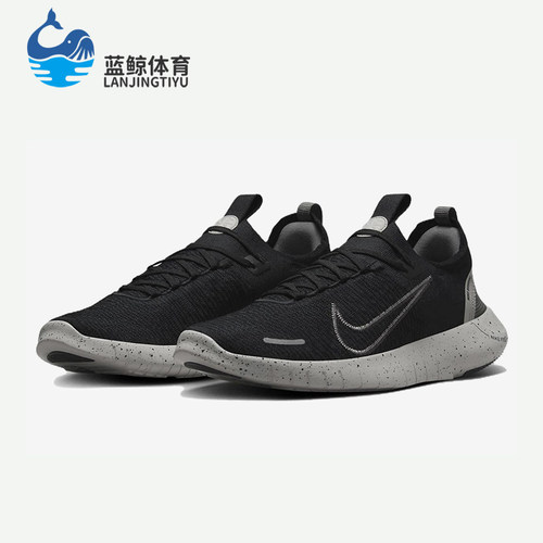 Nike/耐克正品Free RN男士舒适耐磨透气经典低帮跑步鞋FB1276-007