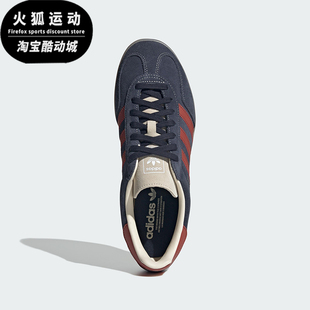 阿迪达斯正品 板鞋 三叶草男女同款 简约潮流经典 JH5404 时尚 Adidas