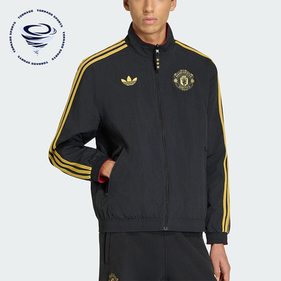 Adidas/阿迪达斯正品三叶草男士时尚双面穿立领运动外套JM5561