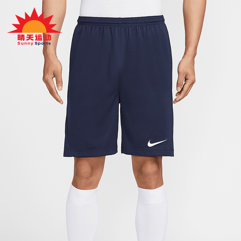 Nike/耐克正品2025夏季款男士训练宽松经典运动短裤IB8654-410