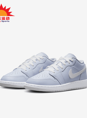 Nike/耐克正品JORDAN大童简约低帮轻便休闲板鞋FV8486-400