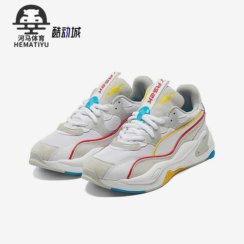 Puma/彪马正品Rs-2k Power Play女士低帮时尚经典运动鞋375132-02