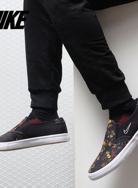 Nike/耐克正品 SB Portmore II Solarsoft 男子休闲鞋 AH3364