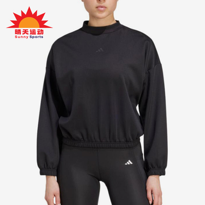 Adidas/阿迪达斯正品女士时尚透气圆领运动长袖卫衣JM4488