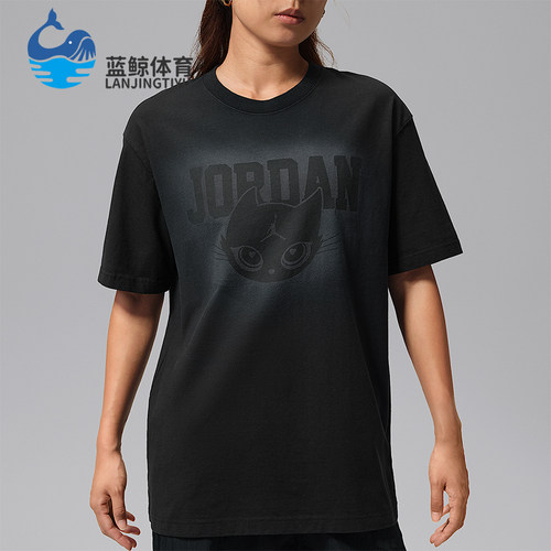 Nike/耐克正品Jordan 女士休闲运动时尚短袖T恤IW7672-010