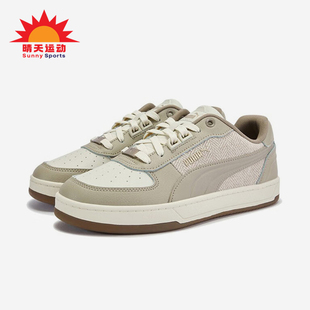 彪马正品 401277 2025秋季 男女日常运动耐磨低帮透气板鞋 款 Puma