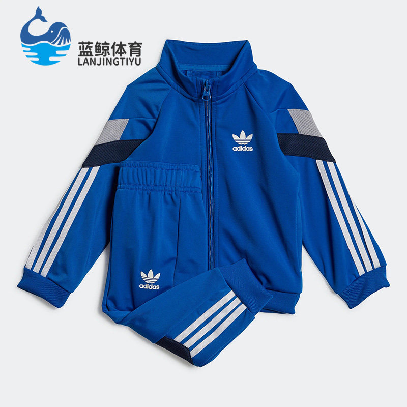 Adidas/阿迪达斯婴童运动套装