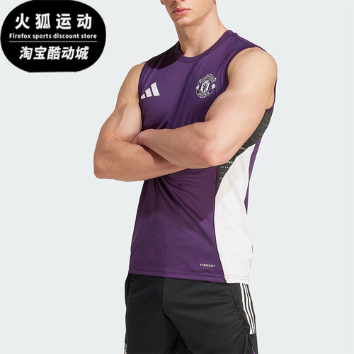 Adidas/阿迪达斯正品2025夏季款男士运动无袖训练足球背心JP3110