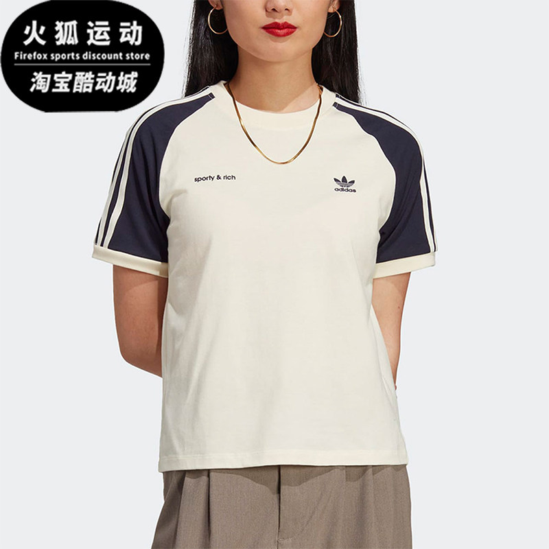 Adidas/阿迪达斯正品三叶草女士运动经典三条纹短袖IN5251