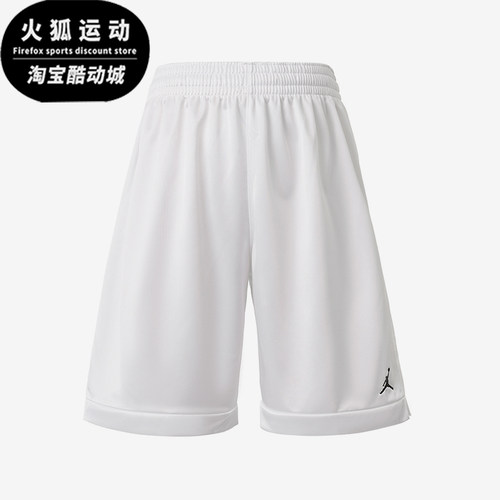 Nike/耐克正品Jordan男士时尚简约训练透气闲短裤AR4315-100