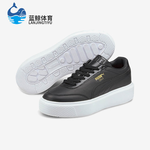 Puma/彪马正品冬季款女士休闲低帮系带耐磨运动日常板鞋374864-02