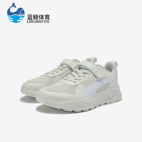 Puma/彪马正品Trinity 2 LT AC+ JR儿童低帮经典休闲鞋405114-08