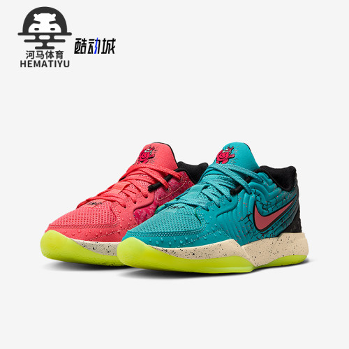 Nike/耐克正品JA 2 x Kool-Aid儿童缓震网眼经典篮球鞋IF3948-800