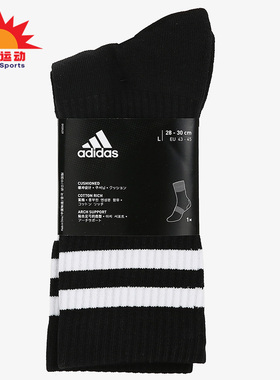 Adidas/阿迪达斯正品夏季新款3S CSH CRW1P休闲运动袜FH6629