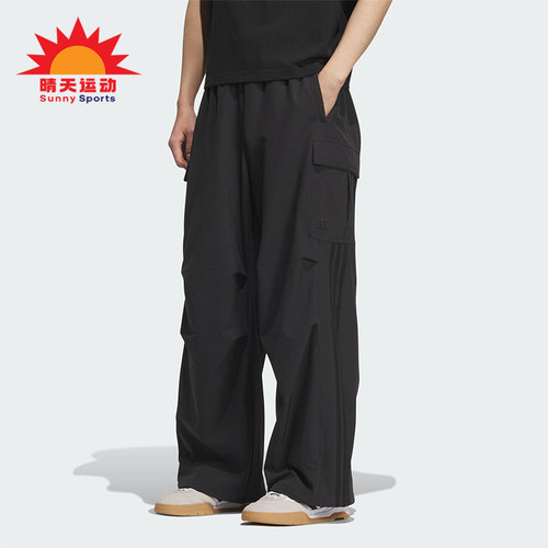 Adidas/阿迪达斯正品三叶草男女同款宽松工装直筒休闲长裤KD0949